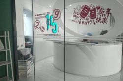 【4分钟科普】漳州厂子招工_哔哩哔哩-3